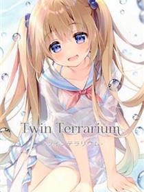 (C98)Twin Terrarium