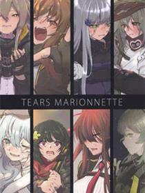 (c97)TEARS MARIONNETTE