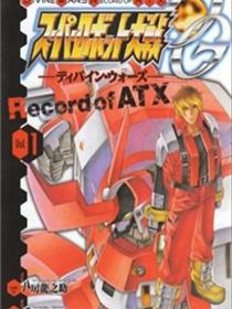 超级机器人大战OG监察者- Record of ATX