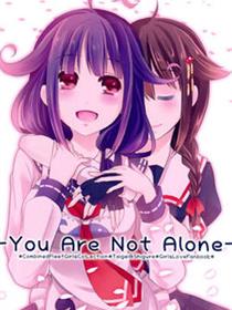 -You Are Not Alone-